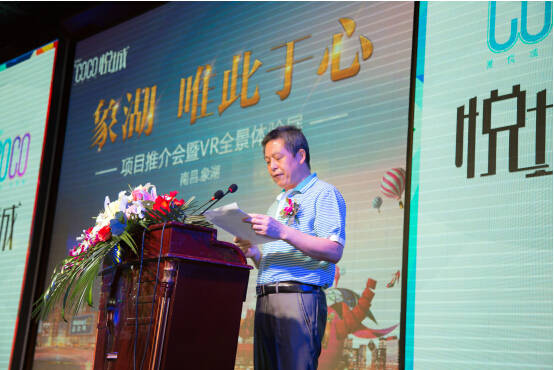 聚仁堂聯袂商業巨擘，象湖商業航母啟航
